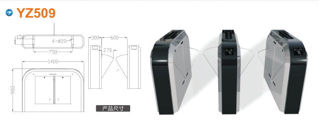 贵阳开阳县翼闸四号