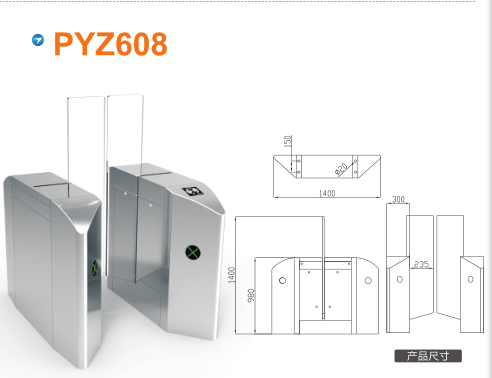 贵阳开阳县平移闸PYZ608